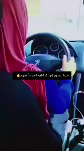 ظنوا انفسهم كنوز فدفناهم احتراماً لظنهم،#لاتعاتب_احداً_لان_الجميع_يدرك_مايفعله #الشعب_الصيني_ماله_حل😂😂 #تصميم_قوالب_كاب_كات 