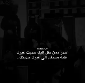 Real-Repost.#tt #video #dumponanything #qeezyquotes 