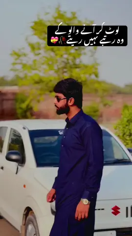 #foryou #usamamalik #fyp #capcut #usama #uos #viral #uos_sargodha #foryoupage 