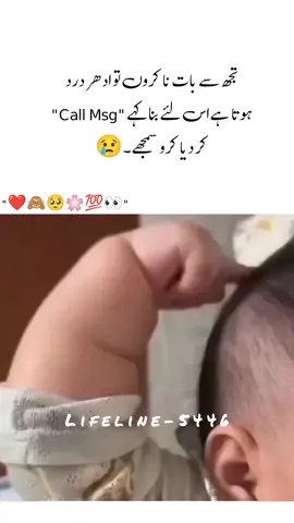 #😍❤️💯 #Lifeline5446 #husbandwife #virlvideo #growmyaccount #growmyaccount 