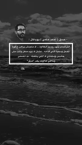 #خواطر_للعقول_الراقية #InspirationByWords #خواطر_من_القلب 