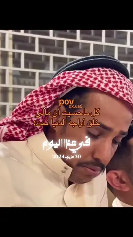 هذا اليوم #في هذا اليوم 