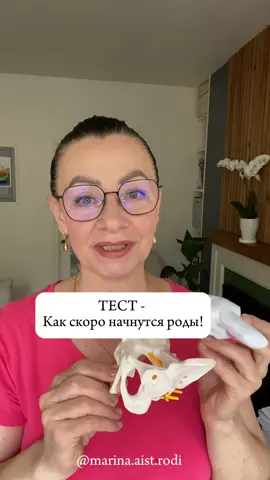 #дыханиевродах #роды #потуги #воды#разрыв #беременность #маринааист #хорошиероды #разрывывродах #схватки #акушеры #родыбезразрывов #упражнениядлябеременных #легкиероды #открытиешейкиматки #больвродах #статистика #плодныйпузырь #новорожденный #новорожденныймалыш #быстрыероды #плацента #боль #кесарево #кесаревосечение #больвнизуживота #путешествие #любовь #глаза #женское #интимноездоровье #плодныйпузырь #амниотомия #тестнабеременность