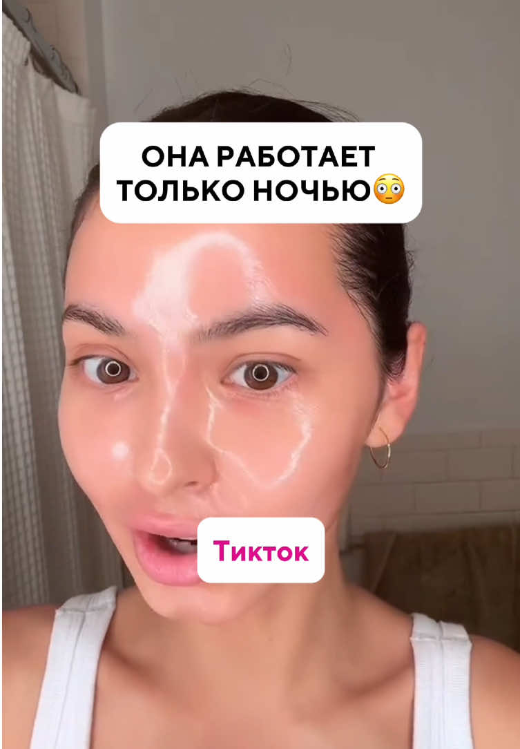 сохраняй это видео если было полезно💗 #moonty #medicube #medicubecollagen #glassmask #glassskinmask #medicubemask 