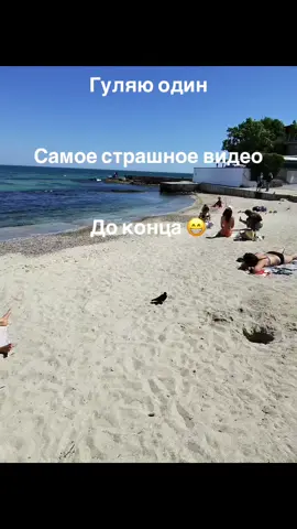 #братан #звезда#одесса#украина 