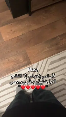 #stitch #foryou #tiktok #viral  #الحمدالله_دائماً_وابدا #🤍 