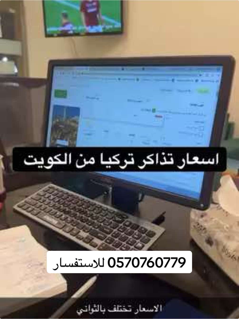 #الرياض #القصيم #اكسبلور #السفر #تركيا #طرابزون #الشمال_التركي #ترند #مشاهير_تيك_توك #السعودية #جدة 