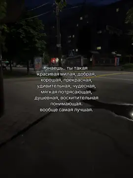 тг: ты моё тепло #sms4love 