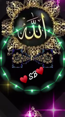 #allah❤️ #hazartmuhammads_s_a_w_w_❤️ #jummamubarak #muslimtiktok #islamic_video #foyoupage #fypシ #foryou 
