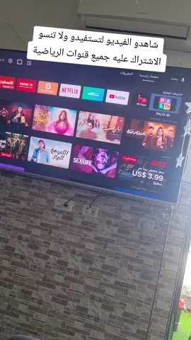 #android #tv #palvision #receiver #fypシ゚viral #fypシ゚ #fypシ゚ #الوسام #2025 #فلسطين #الخليل #สปีดสโลว์ 