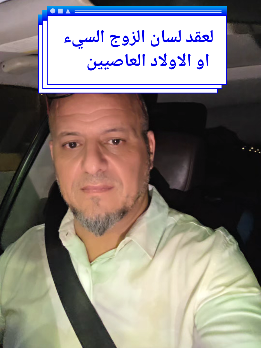 #زوجي #روحاني #قرآن #for #for #الرقية_الشرعية #viralditiktok #viral_video #foryoupage❤️❤️ #foryour #fyp #المغرب🇲🇦تونس🇹🇳الجزائر🇩🇿 #فرنسا🇨🇵_بلجيكا🇧🇪_المانيا🇩🇪_اسبانيا🇪🇸 #وصفة #القران_الكريم_راحه_نفسية😍🕋 #السعودية #القران_الكريم #روحانيات #الزوهريين #الزواج #ابني 