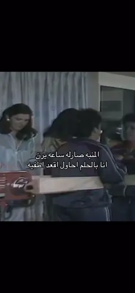 🤣🤣🤣🤣 #سعاد_عبدالله #حياة_الفهد #على_الدنيا_السلام #سندريلا_الشاشة_الخليجية 