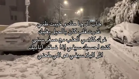 #رسائل مجهوله