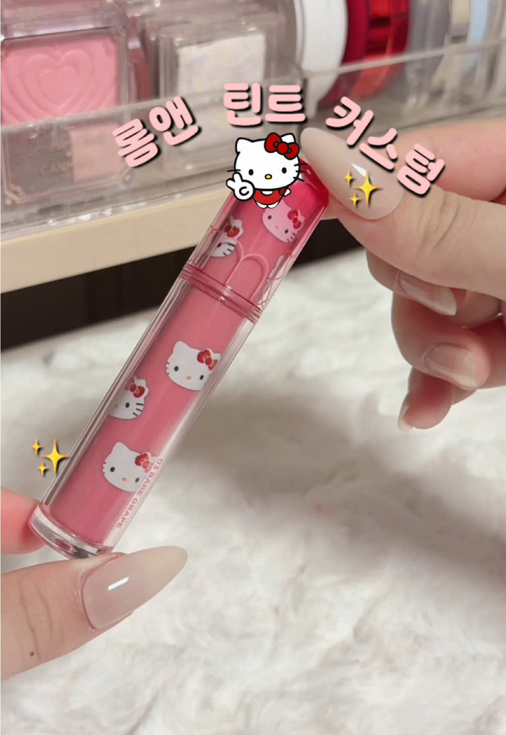 키티 롬앤틴트..💗 @롬앤 romand#romand #롬앤 #romand #kitty #tint #romandtint #롬앤틴트 