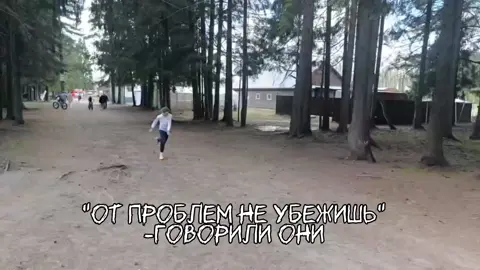 #легкаяатлетика 