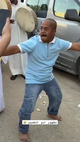 #البصراوي 