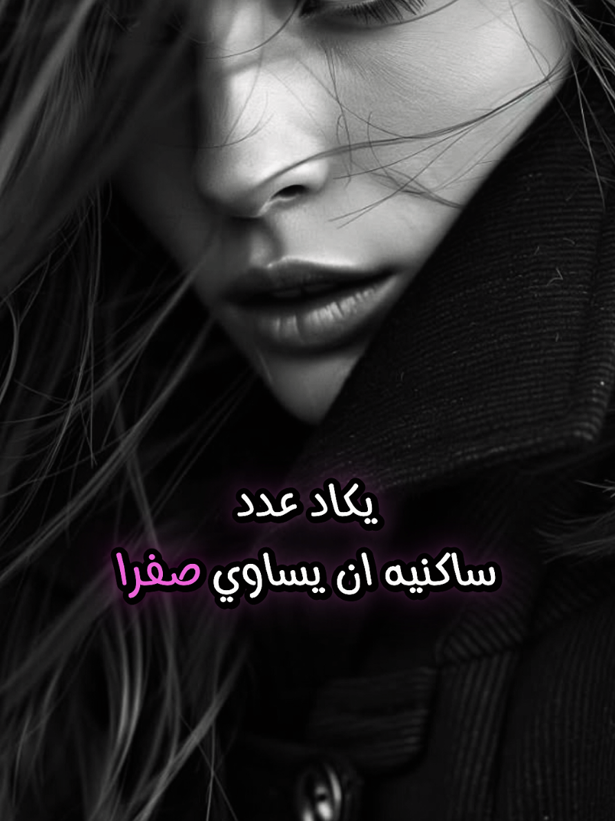 أنا إنسانة ذات👌 #اقتباسات  #InspirationByWords  #انثى  #كلام_من_ذهب  #ستوريات  #حب_بلا_حدود  #اقوال_وحكم_الحياة  #عبارات  #كتب 