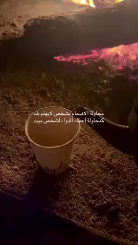 لا أنا عارف ابعد ولا قادر اقرب …..#explore 