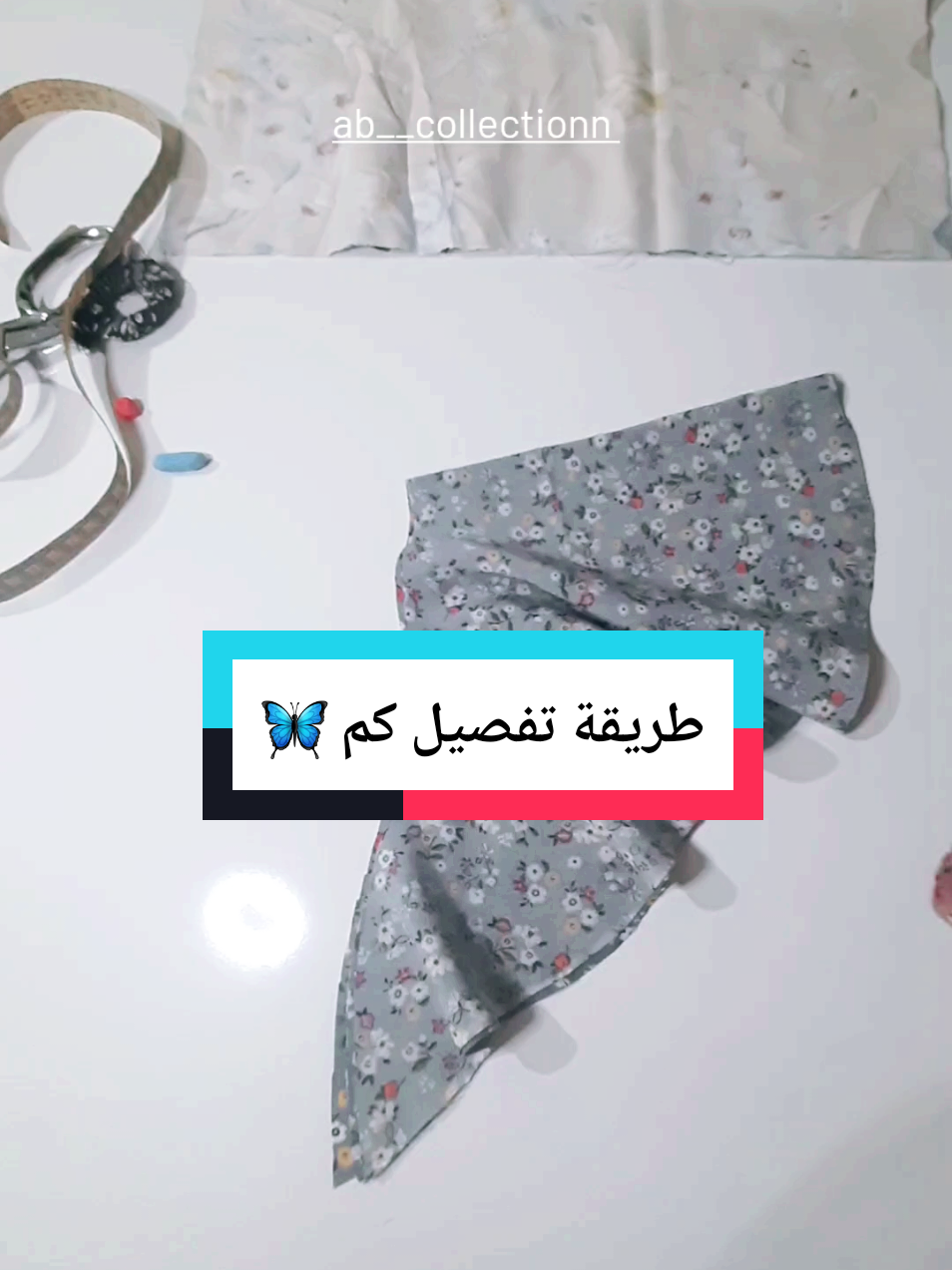 Réponse à @lione0430  تفصيل كم المروحه و الفراشه ✨️🦋✨️ #خياطة #تعلم_خياطة #خياطة_ابداع #خياطة_حسب_الطلب #tiktoklongs #fypシ #explore #algerienne🇩🇿 #ab__collectionn 