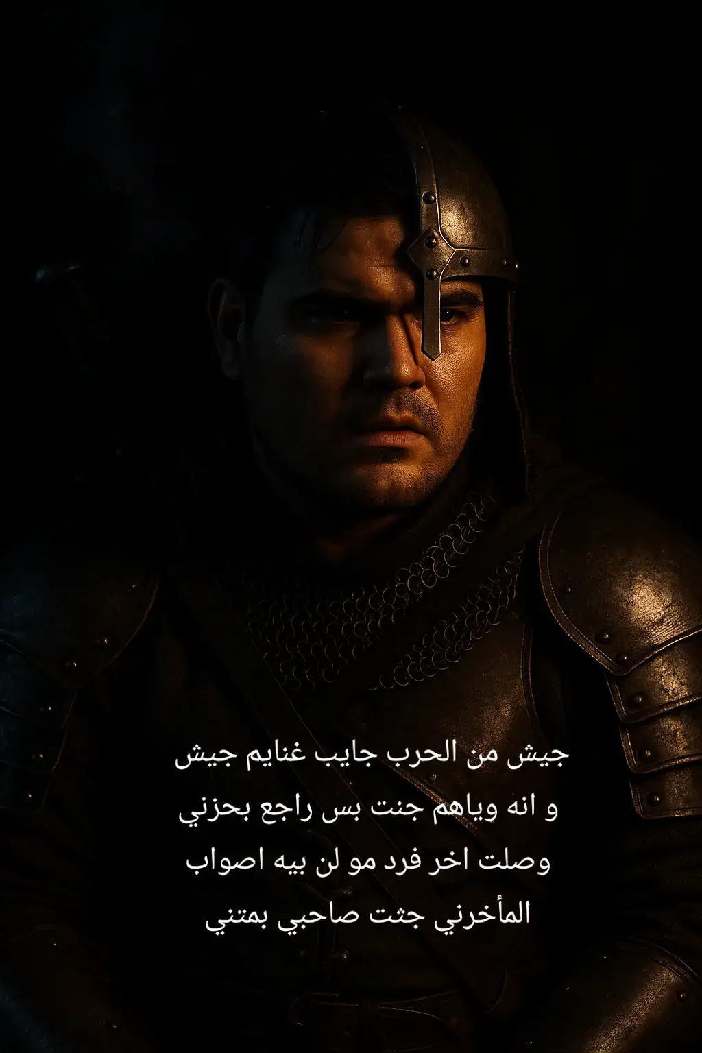 #ترند #ترند_تيك_توك #ترند_جديد #ترندات_تيك_توك #ترندات 