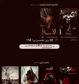 احلى طمسه وربي 👀#explore #واتباديون #واتباد_يجمعنا #واتباديوون_للابد🤓 #الرياش_نهج_مغاير #ابناء_الحسوم_شمسون #احتجاز_العقول #اغلال_المرجان_غربيب #الامارة #نوائب_شام #دهاليز_قاتمة #رتبة_وظفيرة #ضليع_الملبس #