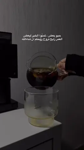 #حنو_على_بعض_ترى_الدنيا_ماتدوم😏😁 #متابعه_ولايك_واكسبلور_فضلا_ليس_امر 