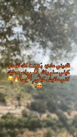 ﮼واعره؟🔥 #شحات_سوسه_راس__البيضاء_طبرق_ليبيا 