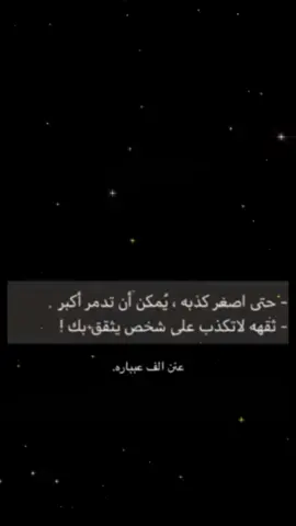 #اكسبلورexplore #عبارات #مالي_خلق_احط_هاشتاقات🧢 