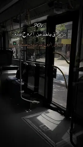 🥀🖤#فراق #يوميات_ام_ماسة #ام_ماسو #عملولي_أعادة_نشر 