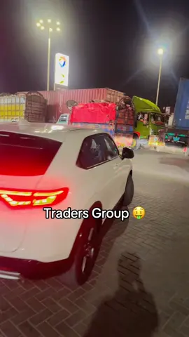 Traders Group 🤑#trading #fypシ゚viral #tradingpower💸 #binancecryptotrading #umertrader #karachi #baldiatown 