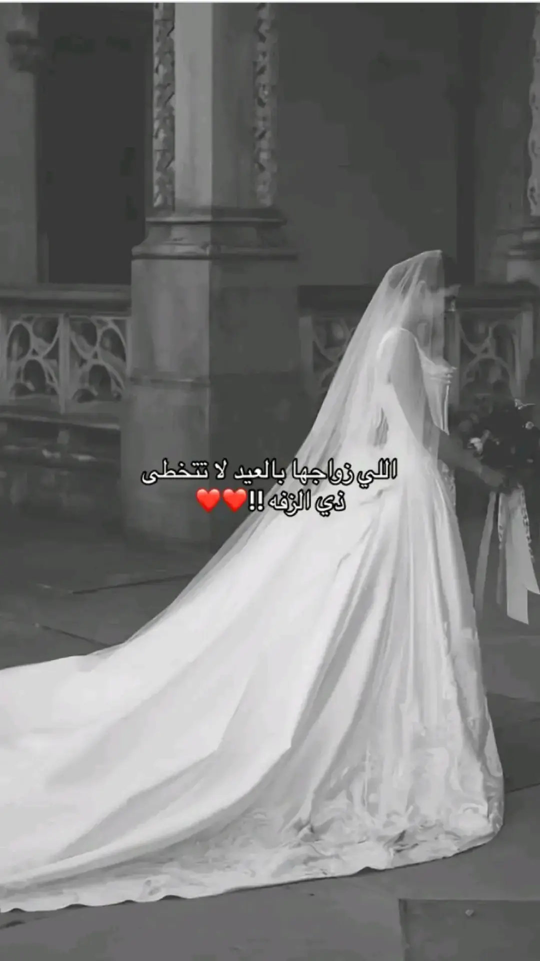 #زفات_عرايس #زفات #زفه #زفات_بالاسماء #عروس #غند #منسقه_زفات #عرايس #اكسبلورexplore #fyp #fypシ゚