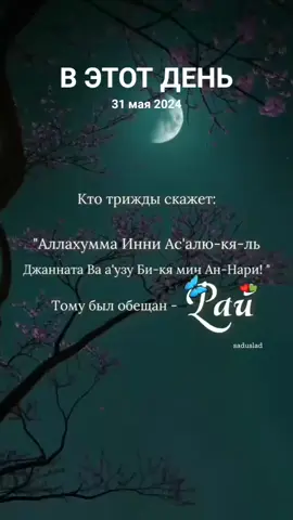 #ВэтотДень 