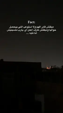 #viralvideo #foryoupage #fyppppppppppppppppppppppp #explore #نقطه_الصفر #مشاعر #فقدان_الشغف #حزن 