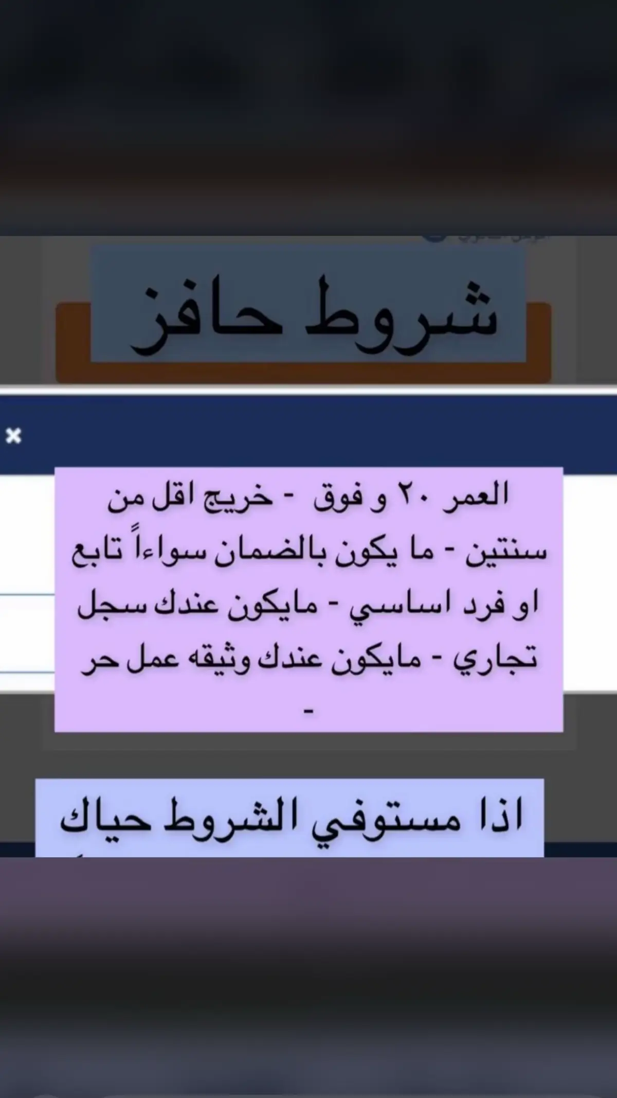 #الشعب_الصيني_ماله_حل😂😂 #السعودية #اكسبلورexplore #السعودية🇸🇦 #الضمان_الاجتماعي_المطور #حساب_المواطن #حافز #اكسبلوررررر 