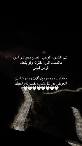 #احبك #w 