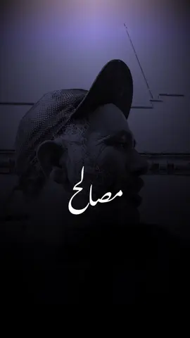 كلها مصالح🔥👌🏾#استوريات #ahsona__ #fypシツ 
