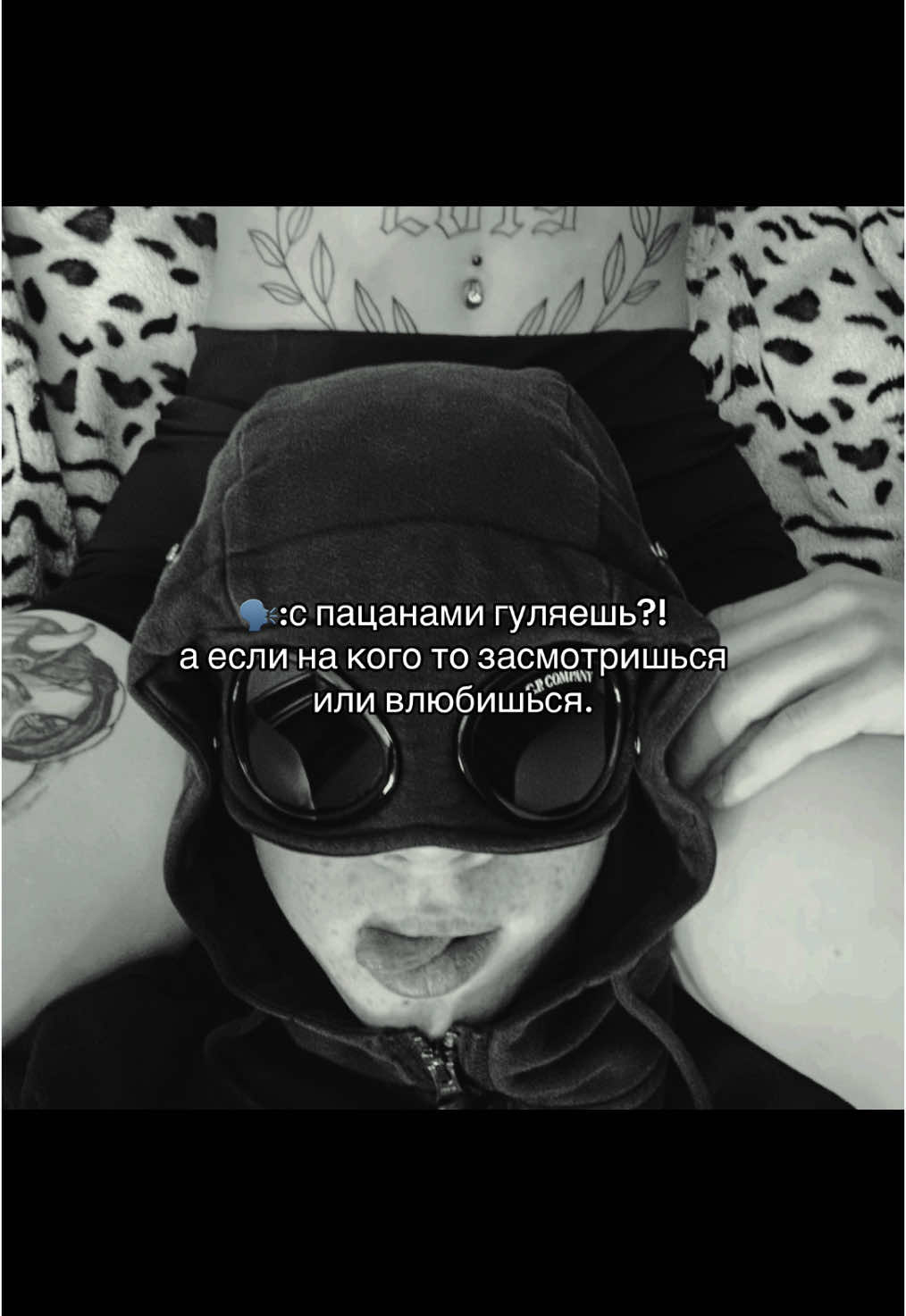 #on #typ #рек #cute #рекомендации #намек #Love 