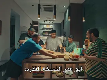 عادي عادي اهم شي نفس اليد#shaden_66 #ابو_عمر #ابو_السعد #الفوزي #fyp #foryou 