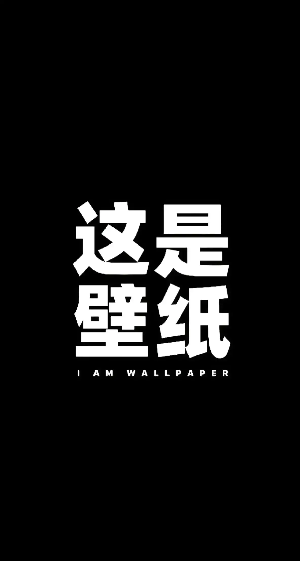 #iPhone壁紙 #手機壁紙 #wallpaper #壁紙推薦 #高清壁紙 #壁紙 