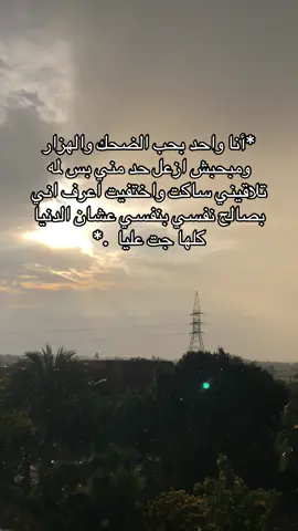 وحيد😔💔💔#مجروح💔😔 #وحيد #الخذلان_من_أصعب_المواقف_التي_قد_تمر #الخذلان_ياتي_من_الكل💔🥀 #فقدان_شخص_غالي #فراق_الحبايب💔 #الفقدان_مؤلــم #فقدان_الشغف 