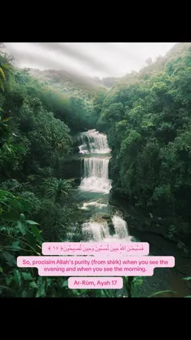#quran #quranrecitation #سبحان_الله_وبحمده_سبحان_الله_العظيم #morningvibes #اذكار #الصباح #استغفرالله #fyp #foryoupage #اللهم_صلي_على_نبينا_محمد #استغفرالله_العظيم_واتوب_اليه #المنشاوي 