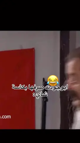 #الشعب_الصيني_ماله_حل😂😂 #السعودية🇸🇦 #fyp 