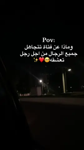 #❤️💍 #💋 #✨ #شعب_الصيني_ماله_حل😂😂 