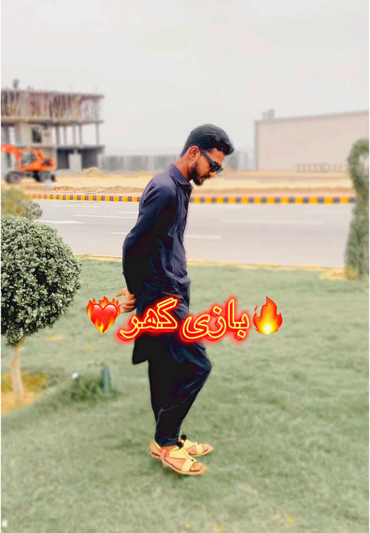〽️بازی گھر❤️‍🔥                                                                @꧁𓊈𒆜🖤324 آّباد خان🖤𒆜𓊉꧂ @𓊈𒆜 𝑴𝑹☞𝑨𝑳𝑶𝑵𝑬 😔💔𒆜𓊉 