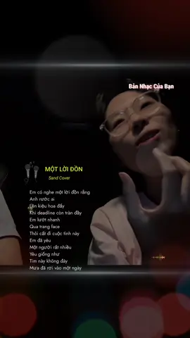 Em có nghe một lời đồn rằng... #motloidon #bannhaccuaban 