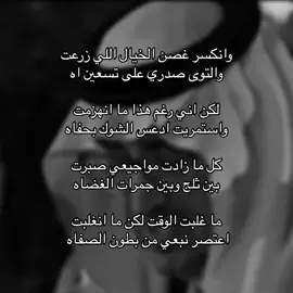#لايك وانكسر غصن الخيال😪. 