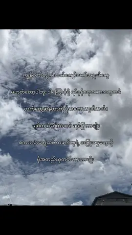 #foryou #crdtext 