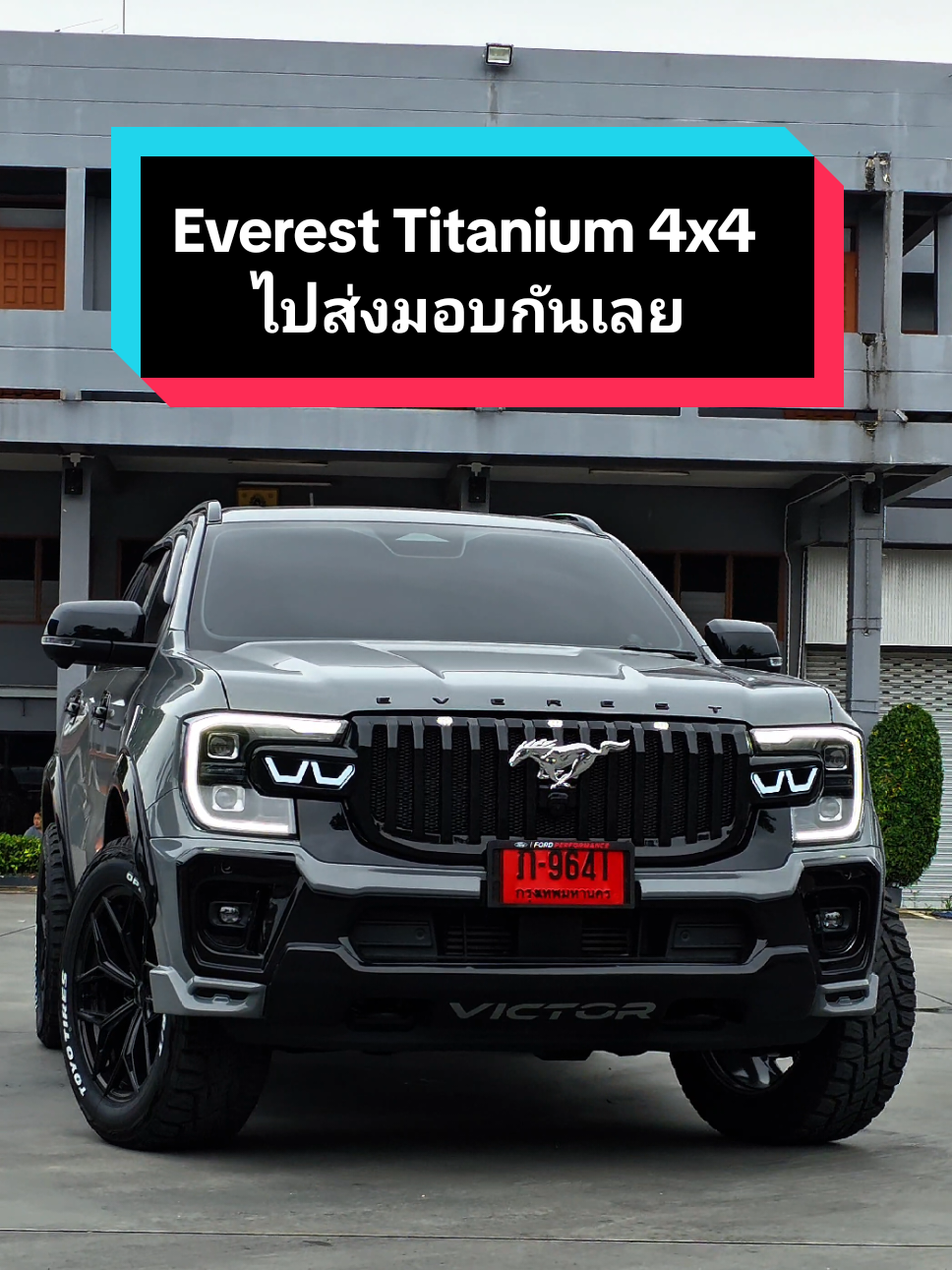 แร๊ฟสีเทาแลมโบ ชุดแต่ง Victor ใน Ford Everest Titanium 4x4 ไปส่งมอบกันเล๊ย ติดต่อ 0850448808 บ้านเขียว @beer_ford #fordeverest #everesttitanium #ford #tiktokรักรถ #ฟอร์ดปังปุริเย่0850448808 #โปรโมชั่นฟอร์ดป้ายแดง #ฟอร์ดแต่ง #ฟอร์ด #ฟอร์ดเอเวอร์เรสต์ #ฟอร์ดออโต้แกลเลอรี่ปทุม 