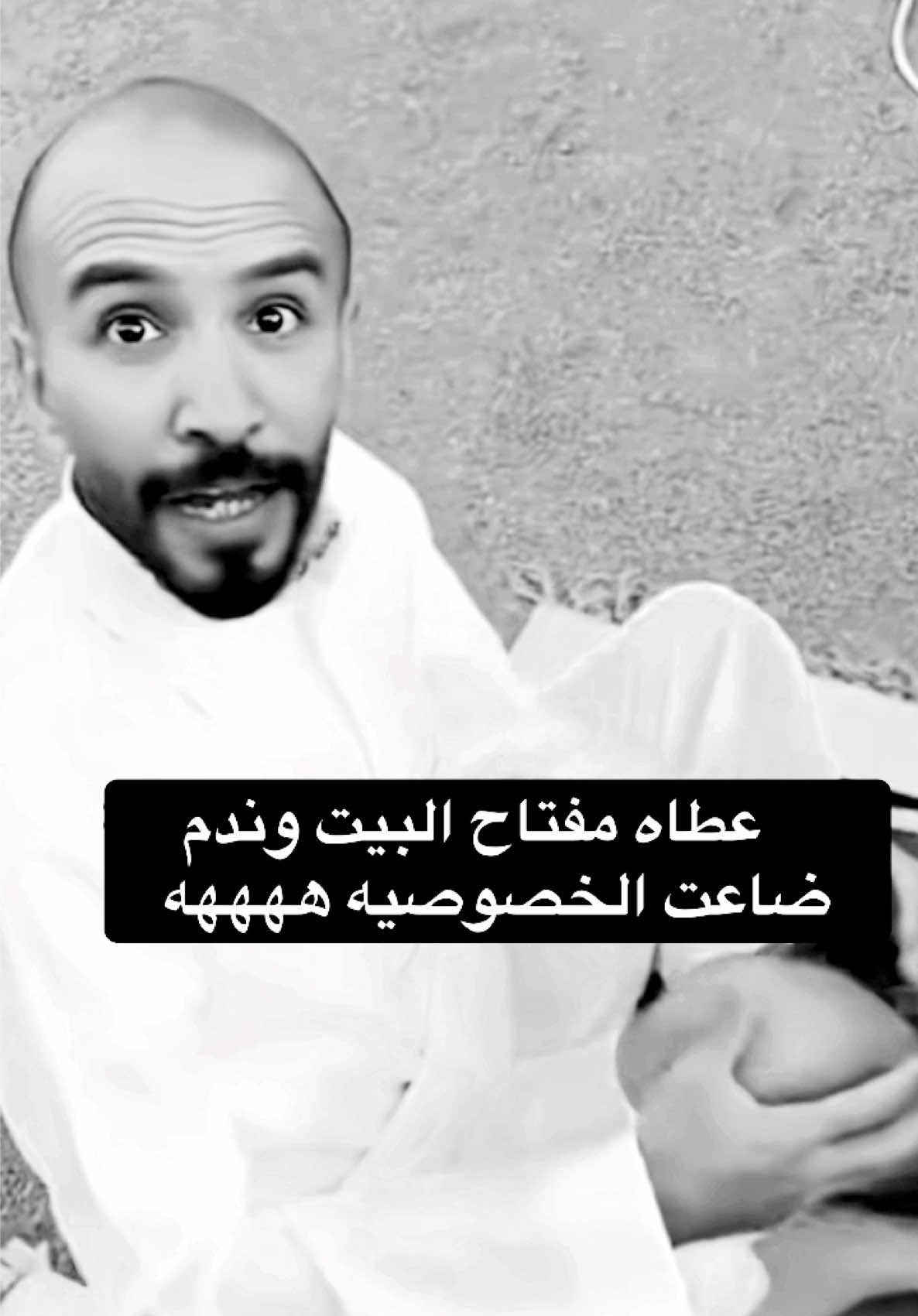 #الرقم_الصعب🔥👑 #ابوحصه_ابوعجيب #ksa #قروب_ابو_حصه #ابوعجيب #اكسبلور #fyp 