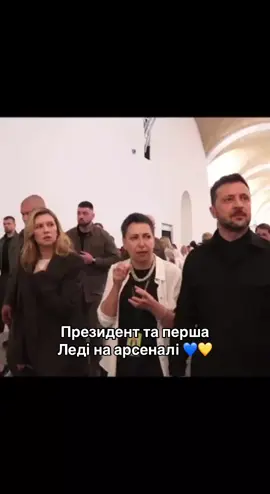 #президент #zelensky #зеленський #ukraine🇺🇦 #zelensky #книжковийарсенал #арсенал2025 